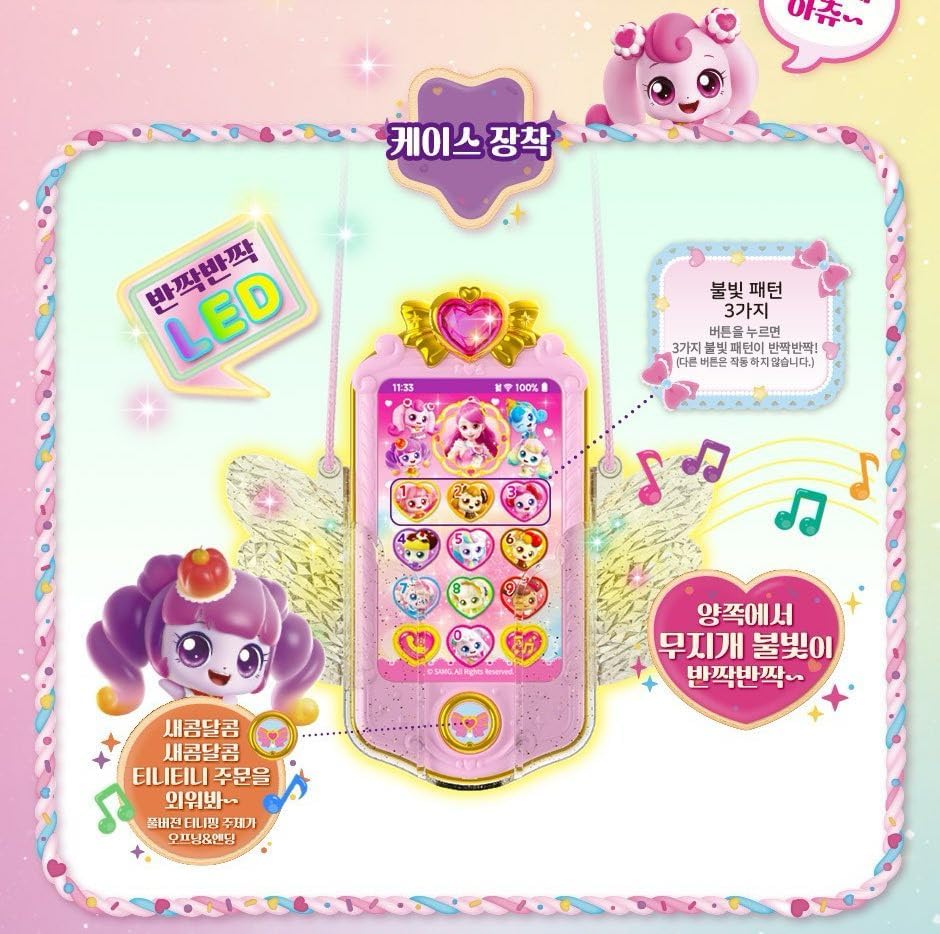 Catch! Teenieping Season 4 – My Smartphone with LED Rainbow Lights & Interactive Modes (Battery Not Included)