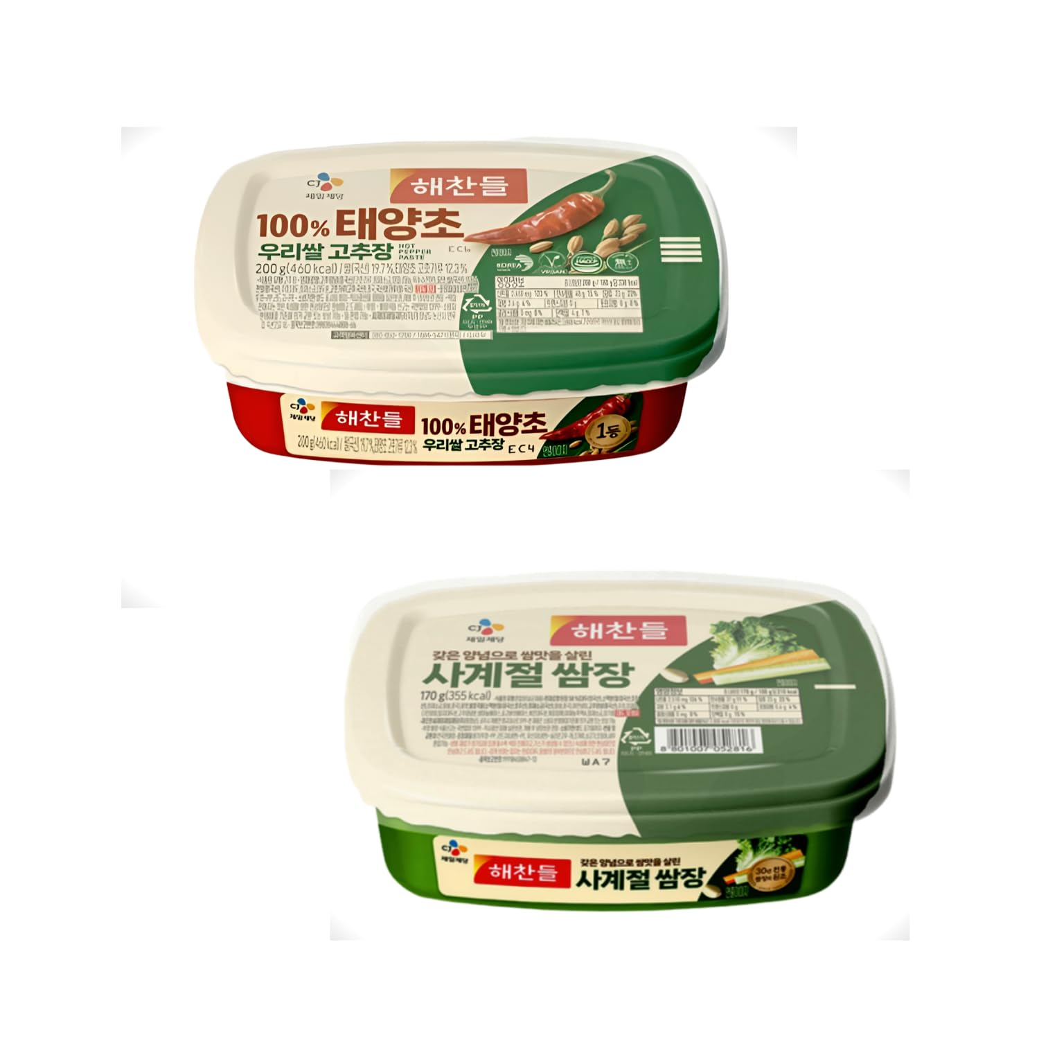 Korean Gochujang & Ssamjang Paste Set (200g Gochujang, 170g Ssamjang) - Authentic K-Food Chili & Seasoned Soybean Dipping Sauce for BBQ & More