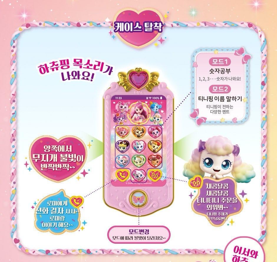 Catch! Teenieping Season 4 – My Smartphone with LED Rainbow Lights & Interactive Modes (Battery Not Included)