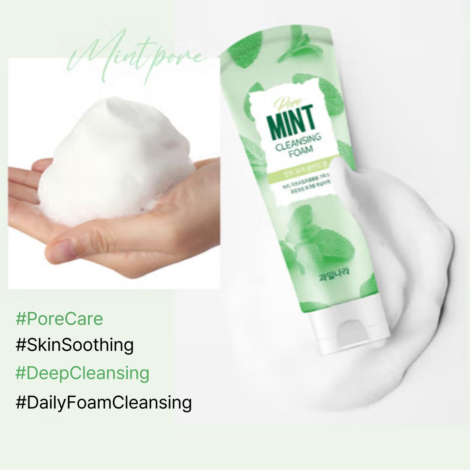 3packs Korean Cleansing Foam Trio Set - Egg, Soothing Aloe & Pure Mint