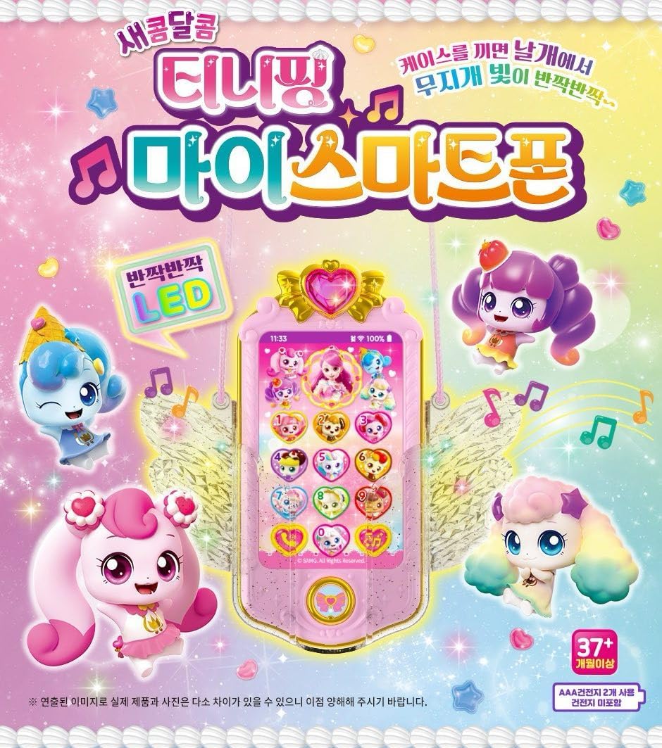 Catch! Teenieping Season 4 – My Smartphone with LED Rainbow Lights & Interactive Modes (Battery Not Included)